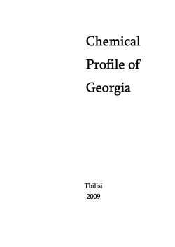 Chemical Profile of Georgia