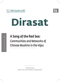 13 A Song of the Red Sea: