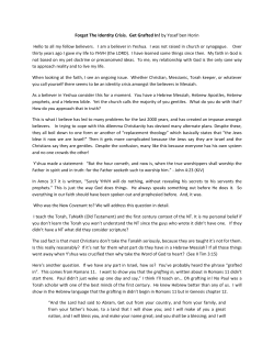 Forget The Identity Crisis. Get Grafted In! by Yosef ben Horin