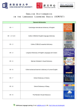 Dictionaries - Hkbu.edu.hk