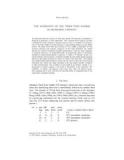 The Avoidance of the Third Tone Sandhi in Mandarin Chinese