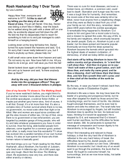 Rosh Hashanah Day 1 Dvar Torah