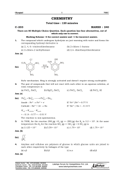 2014-Question with Answer