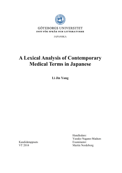 A Lexical Analysis of Contemporary Medical Terms in