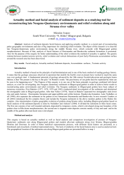 Actuality method and facial analysis of sediment deposits as a
