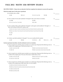 finite rev exam4.tst