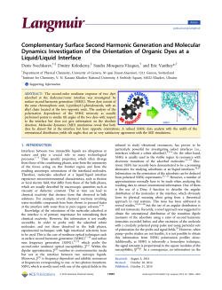 Complementary Surface Second Harmonic Generation and