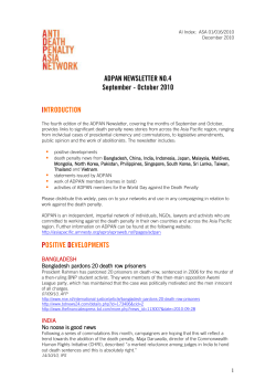 Presidential clemency in Bangladesh