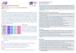 Total RNA Isolation Kit (Tissue)