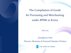 The compilation of goods for processing and merchanting under