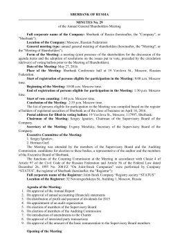 Minutes of the Annual General Shareholders` Meeting