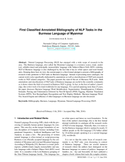 First Classified Annotated Bibliography of NLP Tasks in the Burmese