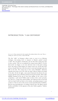 introduction: &ldquo;i am odysseus&rdquo; - Assets