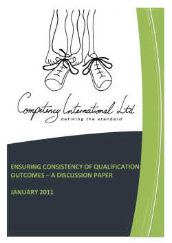ensuring consistency of qualification outcomes