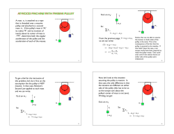 atwood machine with massive pulley!