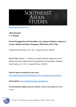 Center for Southeast Asian Studies, Kyoto University