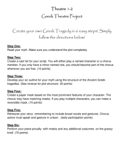 Greek Theatre Project