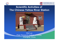 Polar Reseach Institute of China