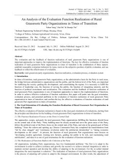 An Analysis of the Evaluation Function Realization of Rural