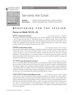 Servants Are Great