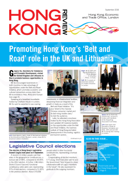 Sep 2016 - Hong Kong Economic and Trade Office
