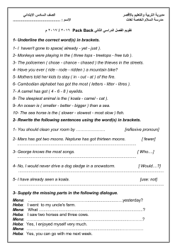 Revision For Unit Sex
