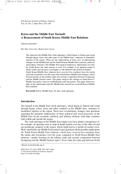Korea-Middle East Relations