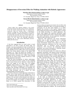 Disappearance of Inversion Effect for Walking