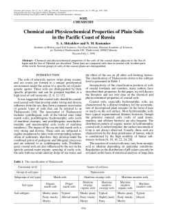 Chemical and Physicochemical Properties of Plain Soils in the