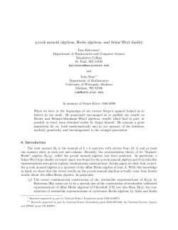 q-rook monoid algebras, Hecke algebras, and Schur