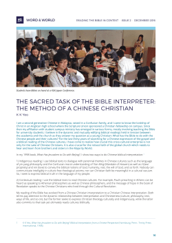 the sacred task of the bible interpreter: the method of a chinese