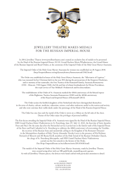 jewellery theatre makes medals for the russian imperial house