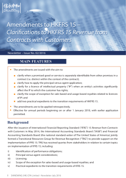 Amendments to HKFRS 15 &ndash; Clarifications to