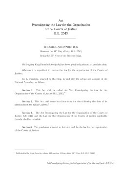 Act Promulgating the Law for the Organization of the Courts of