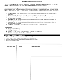 Criteria for evaluation: (25 points total)