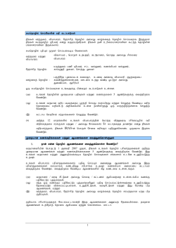 Guide for the Self-Employed (Tamil)