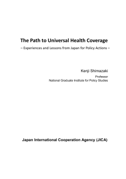 The Path to Universal Health Coverage
