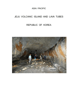 jeju volcanic island and lava tubes (republic