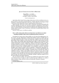 How a 16th century play about an ancient story can inform our under