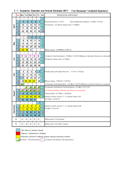 （1st Semester・1st＆2nd Quarters） Ⅰ