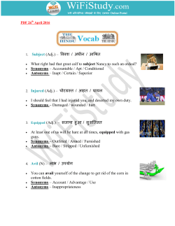 1. Subject (Adj.) &ndash; ववश / अधीन / आ त &bull; What right had that great calf