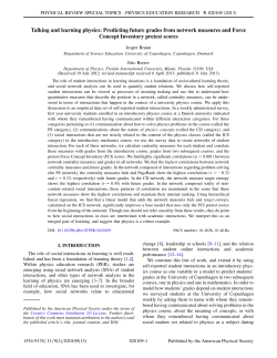 Talking and learning physics: Predicting future grades from network