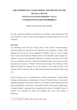 the experiences gained during the process of the translation of