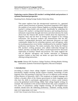 Exploring a novice Chinese EFL teacher`s writing beliefs and