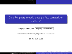 Core-Periphery model: does perfect competition matters?