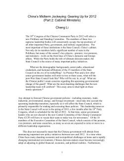 China`s Midterm Jockeying: Gearing Up for 2012 (Part 2: Cabinet