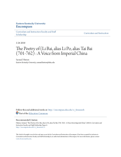 The Poetry of (Li Bai, alias Li Po, alias Tai Bai - Encompass