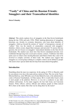 "Vasily" of China and his Russian friends. Smugglers and their