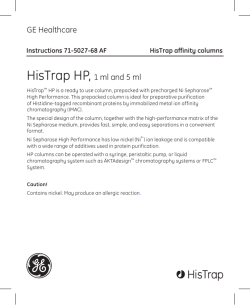 GE Healthcare HisTrap HP, 1 ml and 5 ml