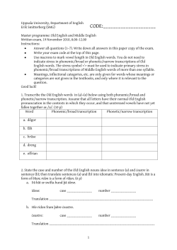 Stockholm University, Department of English